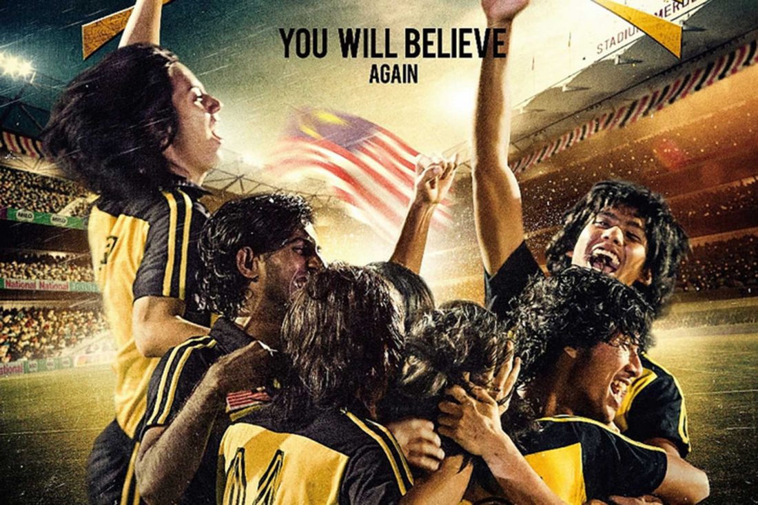 10 sports movies to watch to get your head in the game