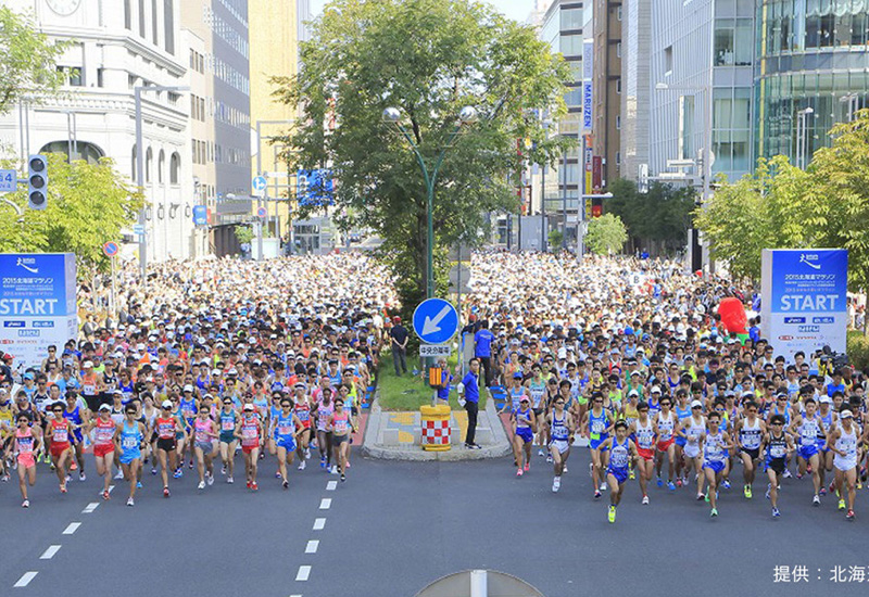 Hokkaido Marathon