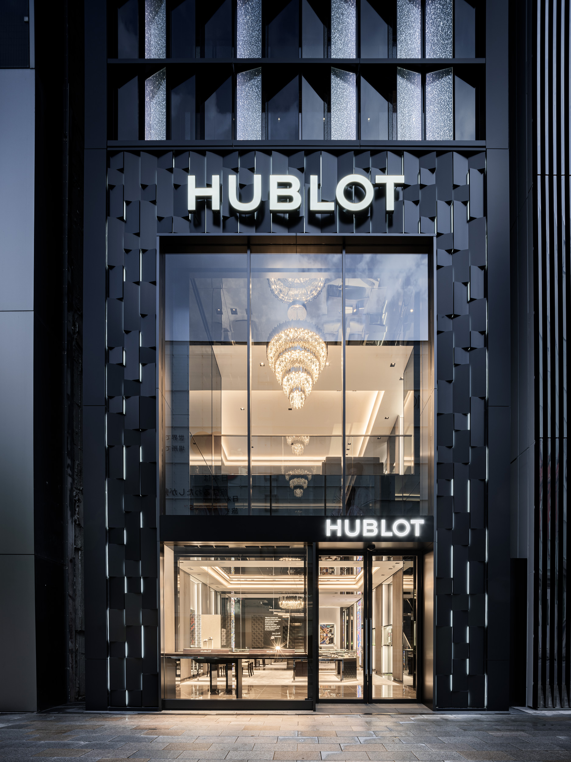 Hublot Celebrates Its 40th Anniversary With New Tokyo Flagship Opening