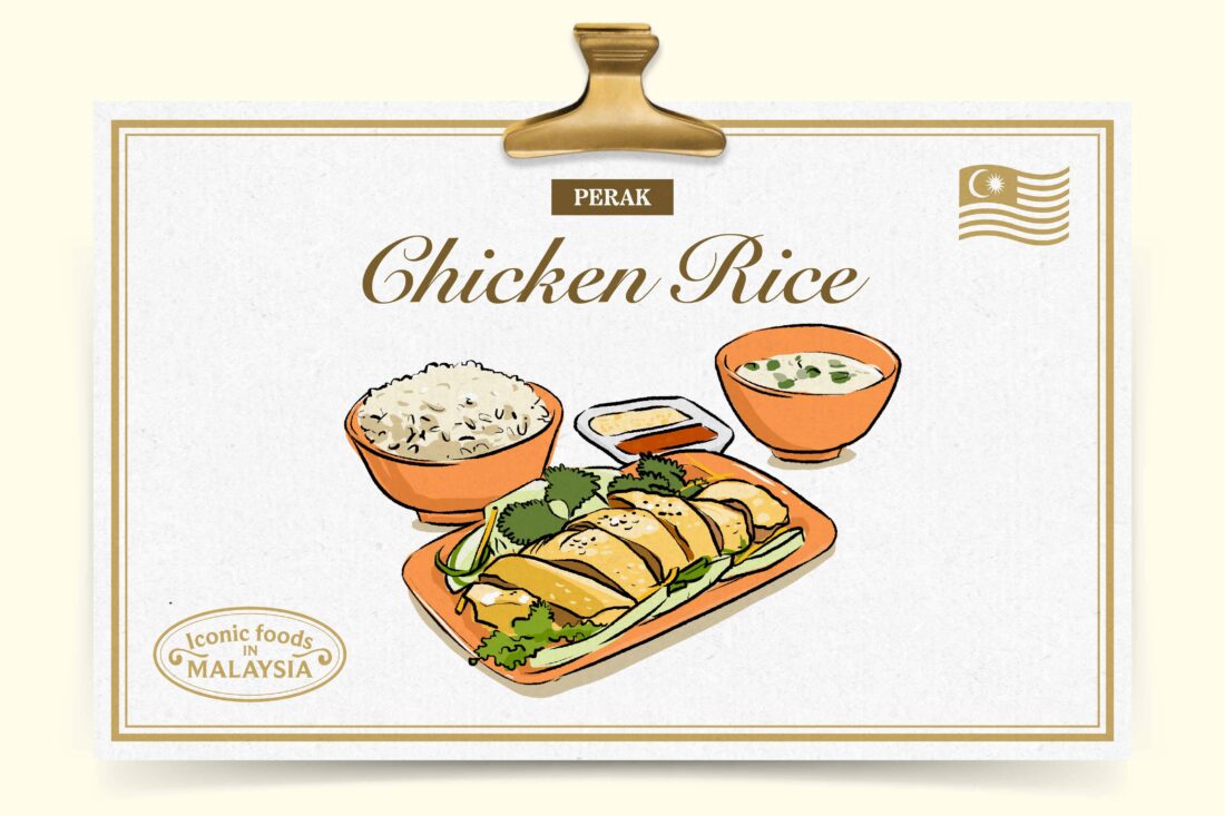 chicken rice