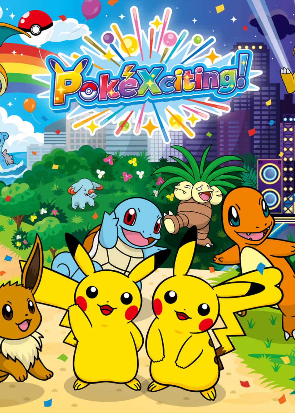 PokéXciting!